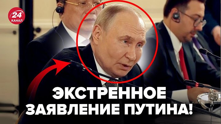 ⚡Озверевший ПУТИН ВОРВАЛСЯ в эфир! Срочно ОТВЕТИЛ на слова ТРАМПА. Это НУЖНО СЛЫШАТЬ