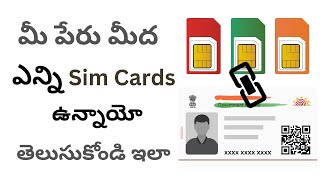 How many Sim Cards Linked to my Aadhaar card in Telugu screenshot 5
