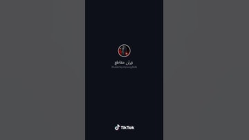 لا تهرب من سمع القرآن الكريم