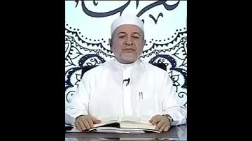 سورة المائدة صفحة 122 أيمن سويد