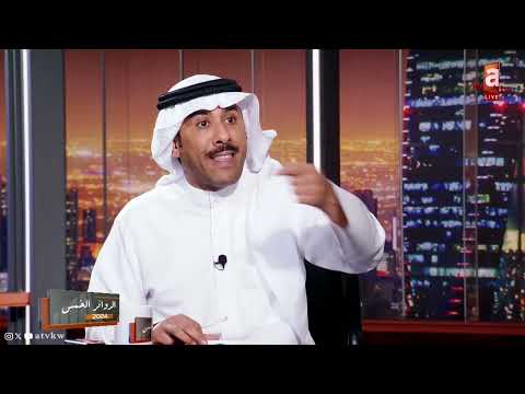 انور الفكر يا حيف يابو صباح توصل مرحلة توقع مراسيم سحب الجناسي وابوك قال انا وربعي كلبونا جماعة
