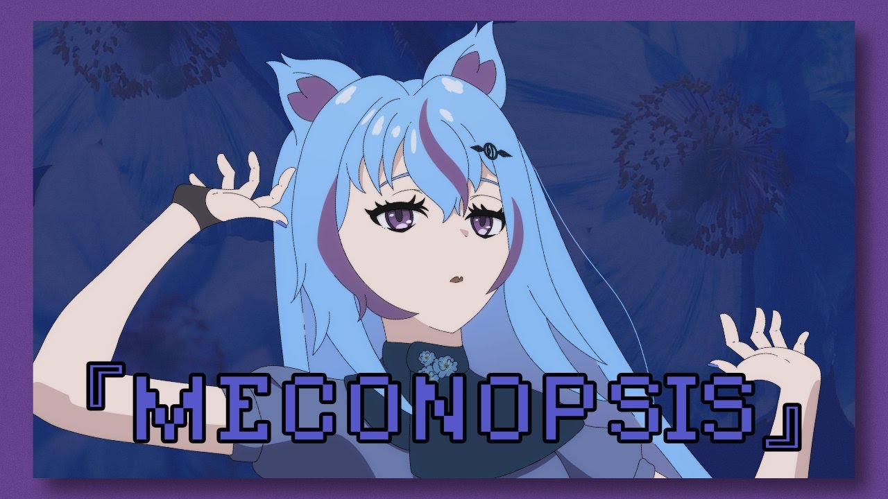 『MECONOPSIS』 (Ninomae Ina'nis) | Aereath Cover