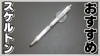 【数量限定】透き通ってかっこいいアドバンス！！【今更】