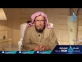 وأمر أهلك بالصلاة رسائل أسرية الشيخ عبد الله المطلق 01