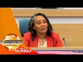 ማሳሰቢያ የተሰጠው ተቋም፣ግንቦት 14, 2016 What&#39;s New May 22, 2024