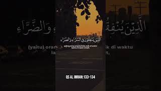 Surah Al Imran