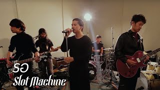 Slot Machine - รอ [Live Session] chords