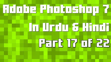 Adobe Photoshop 7 in Urdu & Hindi Part 17 of 22 | BestTutorialsChannel