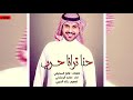 شيله حرب حنا ترانا حرب ماجد الرسلاني شيله حرب حنا ترانا حرب ماجد الرسلاني