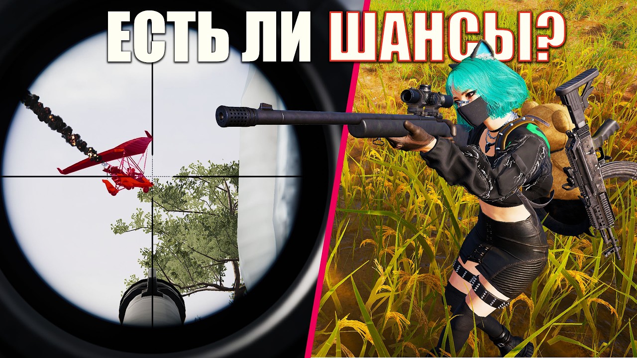СОЗДАЛ БЕСПОЛЁТНУЮ ЗОНУ. Solo PUBG 1440p