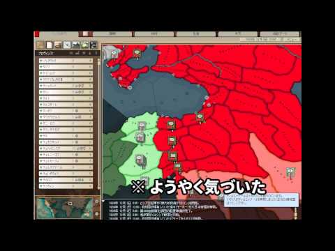 【HoI2】悲しみの練習マルチpart2【マルチ】