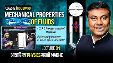 MECHANICAL PROPERTIES OF FLUIDS || LECT -04 || IN MARATHI | HSC BOARD-2025 || MUKESH SIR #hsc #12th