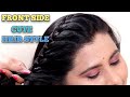 Quick &amp; easy hairstyles girls ।। 2022 New trending hairstyle for girls front side ।।