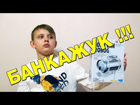 Банкажук! Сборка и мини обзор.