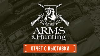 TACTEC: Новинки 5.11 TACTICAL на ARMS&amp;HUNTING