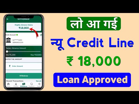 new loan app 