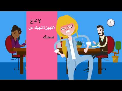 النشاط البدني