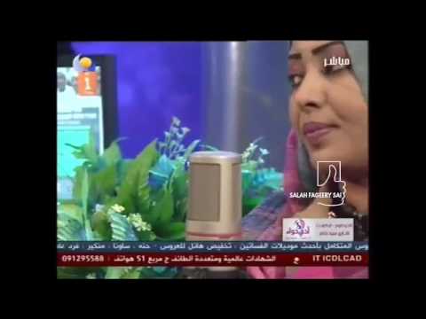 محمد وردي بلدي يا حبوب Salah Fageery Sai