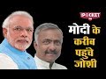 PM Modi और Sanjay Joshi की दुश्मनी बहुत पुरानी है, लेकिन इस चुनाव में दोनों साथ होंगे! | संजय जोशी