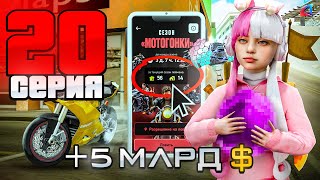 картинка: Спойлеры к Новому Обновлению! Как Заработать На Обнове ❓ - ПУТЬ БОМЖА на АРИЗОНА РП #20 (аризона рп)