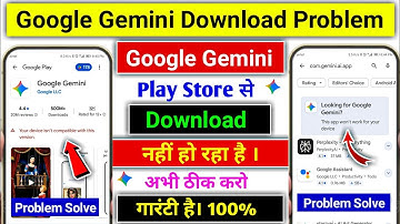 Google Gemini Download Nahi Ho Raha Hai | google gemini play store se download nahi ho raha hai