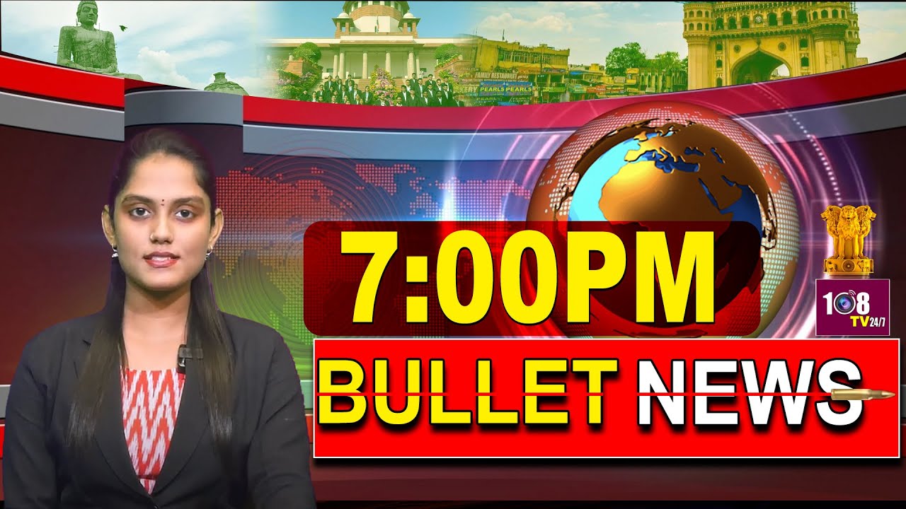 7:00 PM BULLET NEWS | Cyber crime | Revanth reddy | Chiru | Balakrishna ...