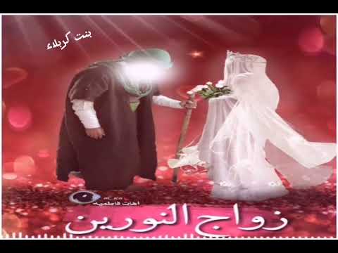 زواج النورين احلى رنات هاتف 2023 اجمل نغمة رنين حسينيه افضل نغمات رنين للهاتف حسينيه 2023