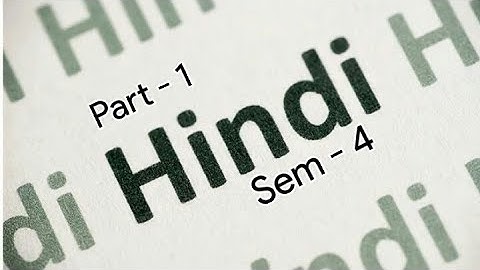 Kerala University BSc Botany previous questions -  Hindi - Part - 1 ( sem - 4 )