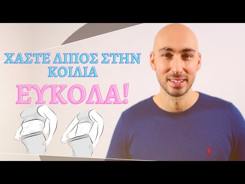 Βίντεο: Πώς να βρείτε το λίπος στην άγρια φύση;