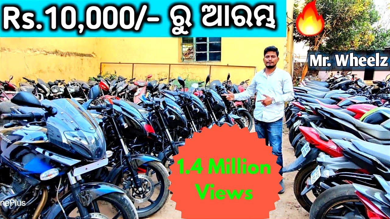 Second Hand Bikes In Bhubaneswar Odisha Pulsar, CBR, KTM, Yamaha, Hero Honda, Apache, Activa