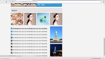 麦子学院-Web前端开发之HTML5+CSS3快速入门-第58章 集团网站建设-首页右部份制作