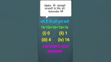#ssc #ips #reasoning #reasoningclasses #exammotivation #mathstricks #exampreparation #sscgd