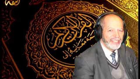 من سورة الفاتحة الى الاية 25 من سورة البقرة