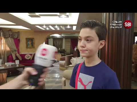 غيفارا نوح زعيتر ط رد من المدرسة وهذا ما كشفه لصوت بيروت انترناشونال