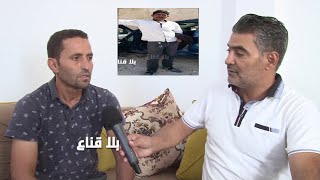 فضـ يع ماحدث على الحدود الجزائرية..ازهق روح صديقه من أجل أربعين مليون وخطة جهنمية للتخلص من االجريمة