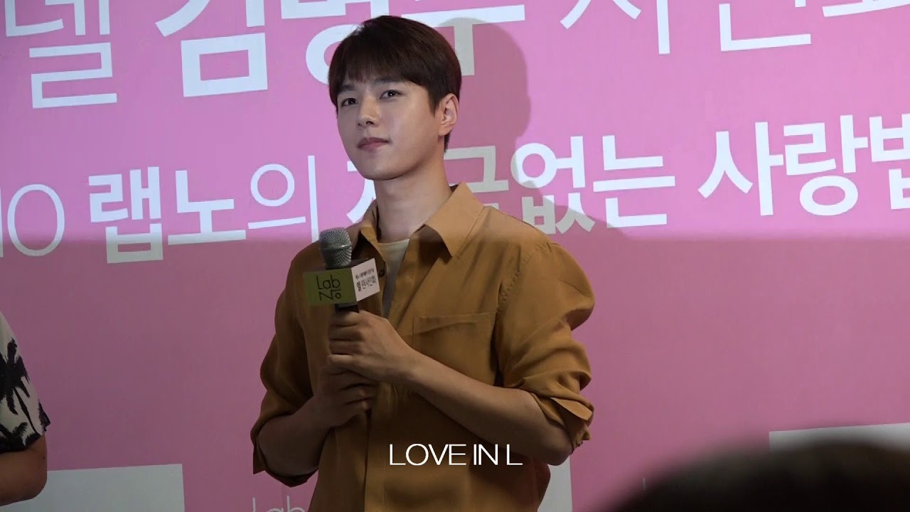 180721 랩노 팬싸