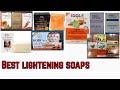 10 BEST AFFORDABLE LIGHTENING SOAPS IN NIGERIA