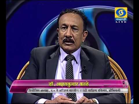' Marathi Sahitya Aani Vadmain Chalval '_' मराठी साहित्य आणि वाड़मयीन चळवळ ' ' Marathi Sahitya Aani Vadmain Chalval '_' मराठी साहित्य आणि वाड़मयीन चळवळ '