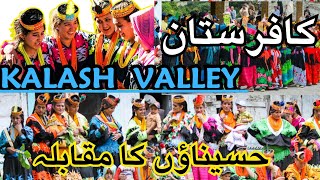 Kalash Valley Pakistan |وادی کیلاش | Kafaristan |Amazing Facts About Kalash Valley | Adventure Guy