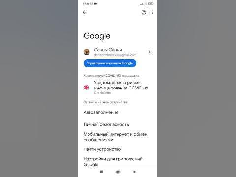 Фишки Android 🔥 - YouTube