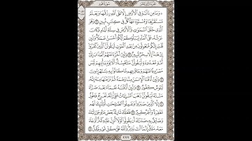 فضيلة الشيخ / محمود علي البنا/سورة  هود / الجزء الثاني عشر  الآية 6 – 12  صفحة (222_604)