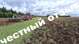 картинка: ЧЕСТНЫЙ ОТЗЫВ О ДИСКОВОЙ БОРОНЕ БДТ 5 ВЕЛЕС ЧАСТЬ 2.