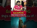 మంచు మనోజ్ గారు కొత్తగా కనిపిస్తారు ఈ సినిమా లో..! | Brk Cinema