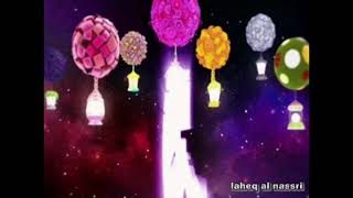 اهلا رمضان سبيس تون (reverse)