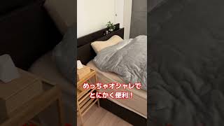 【IKEAのおしゃれサイドテーブル】小さいサイズもあるよん #一人暮らし #IKEA #サイドテーブル ＃ライフハック