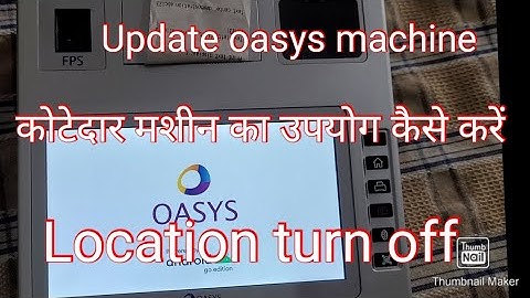 oasys e pop machine how to use kotedar,Update,location off,dhan kharid,gahu kharid #oasys #machine
