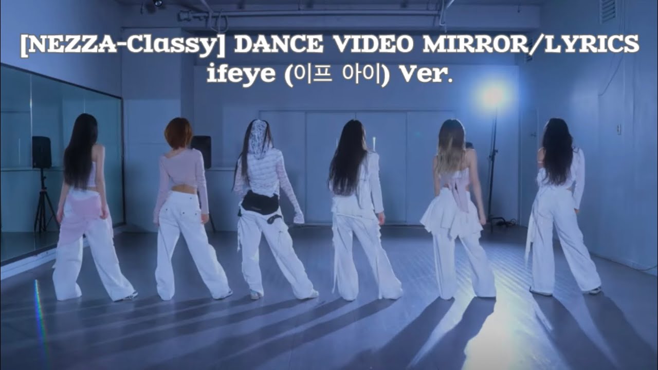 [NEZZA - Classy] DANCE VIDEO MIRROR / LYRICS | ifeye (이프 아이) Ver. - YouTube