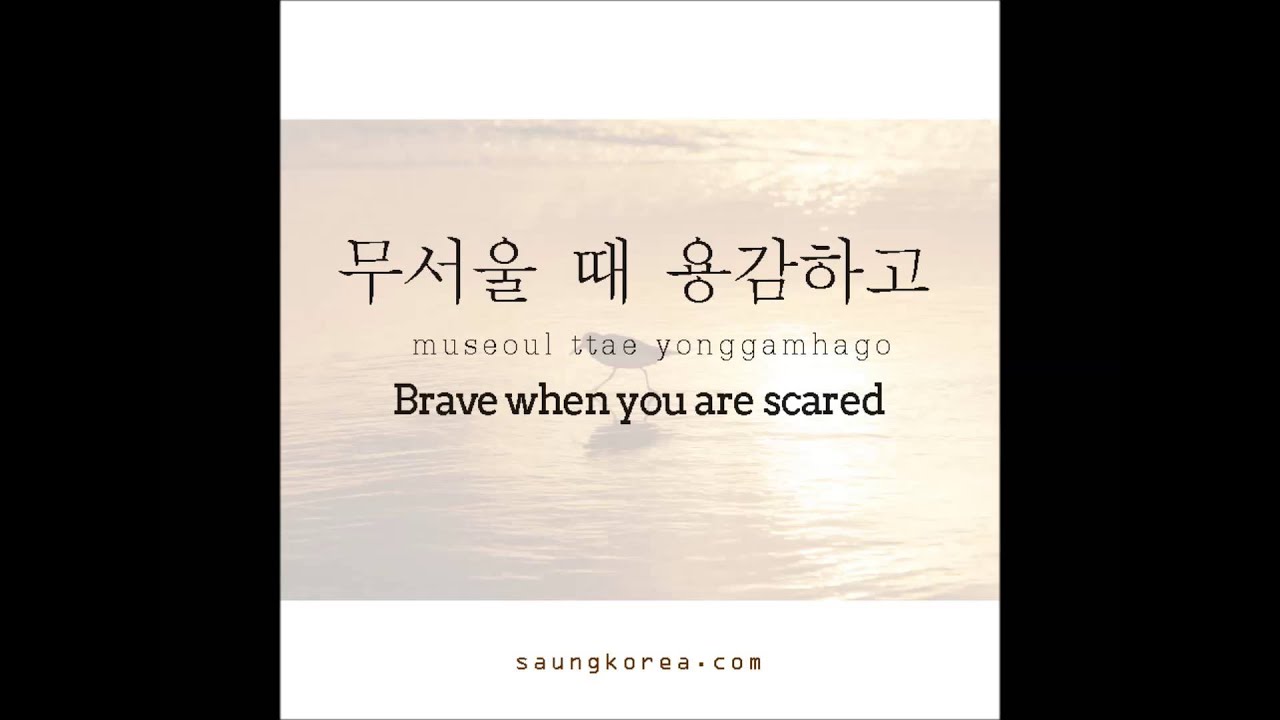 Korean Sad Quotes About Love Thousands of Inspiration Quotes About