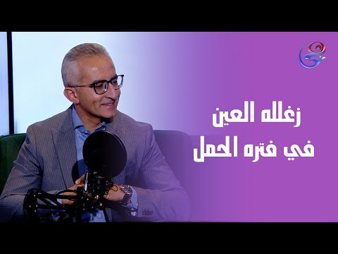 كلك نظر مع د حسام الشنوبي في ضيافة د محمد الحو الخميس 2 10 2025