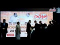 أخبار اليوم تكرم " محلب